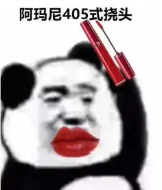 表情包丨好了,我知道了,别说了
