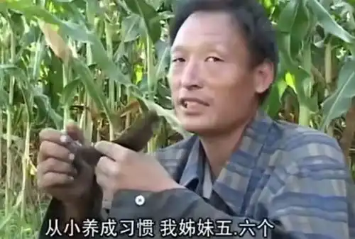18岁少女以4000的价格被卖山东农村,十年间不哭不闹,给钱都不走
