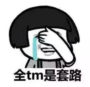上海女子图鉴为什么比北京好,两个女主角的行为早已说明了一切
