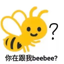 敲搞笑沙雕斗图表情包
