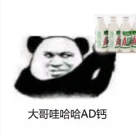 大哥抽烟表情包70张,我这个劲大
