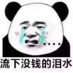 9张很肉麻很污的可爱表情包跟我聊天小心点,我怕离不开你
