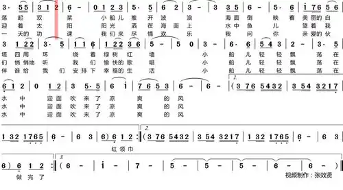 让我们荡起双桨简谱
