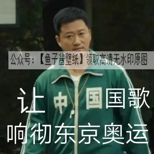 吴京,这届奥运会最忙的人吴京表情包合集
