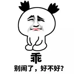 爆笑故事和张胖子去湖里游泳,把他衣服丢进湖里,结果太惊艳