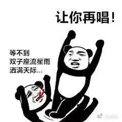 杜海涛为沈梦辰庆生小乖乖,生日快乐唐嫣罗晋再同台撒糖
