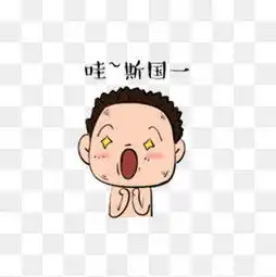 冒金星图片大全冒金星素材免费下载千库网png
