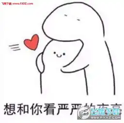 福建话撩妹想你无水印表情包想你想和你气里行表情包下载飞翔下载
