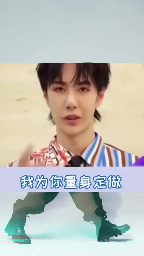 王一博土味情话合集
