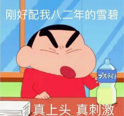 边吃瓜边合成大西瓜,这些瓜里面藏着哪些英语知识
