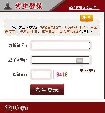 表情考试软件考试app哪个好手机排行榜题库哪个好用嗨客手机软件站表情
