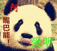 花儿表情火爆微信群,收藏版

