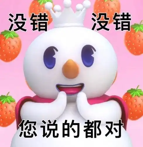 疑惑表情包大赏怼人必赢
