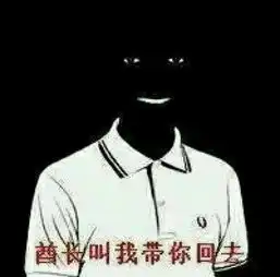 结婚表情包图片恭喜结婚表情包祝贺新婚的微信表情包
