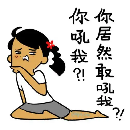 幽默笑话男孩质问他心上人这么说,你是不愿意嫁给我了
