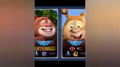 阿姜版本熊出没之我的翠花哪去了.第一集王者荣耀这是一个悲伤的故事意难平励志熊出没
