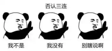 罗素兄弟否认监制甩否认三连表情包笑疯网友
