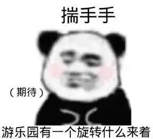 表情包沙雕表情包1442期
