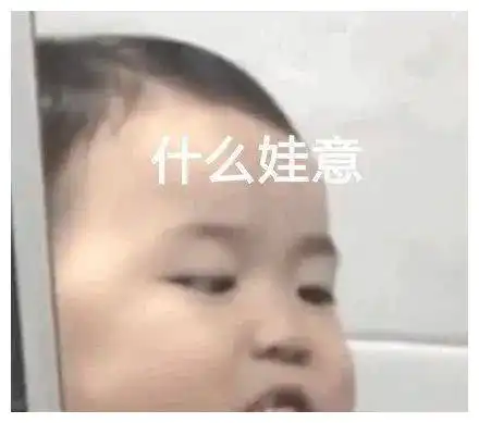 今日份沙雕表情包今晚来我家,我床可舒服了

