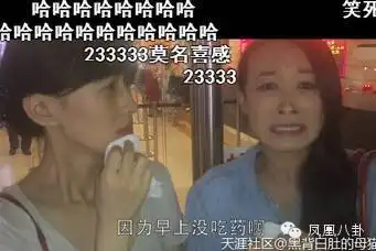 4个月身家10个亿,拍吐槽视频拍出大动静了....
