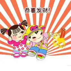 巨智教育全体员工向你拜年了

