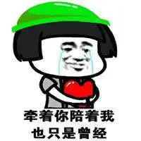 蘑菇头帽子头像微信头像图片大全
