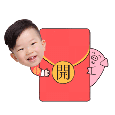 过年斗图讨红包利器用自己照片做个性表情包
