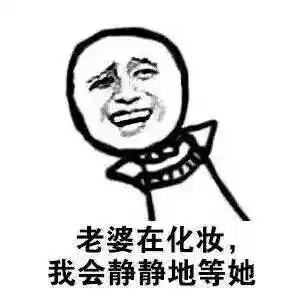 情侣文字表情包