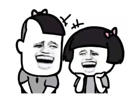 搞笑
