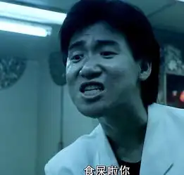 这个人是谁
