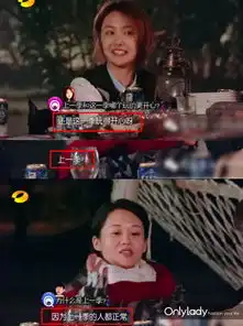 许晴私服开扒不光有公主病还有公主命
