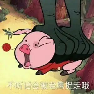 靠迷信建立规则,是最糟糕的教育方式
