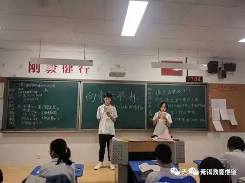 语文课上画菜谱编剧本设计表情包这所学校语文课成网红
