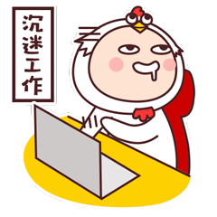 小鸡表情包gif
