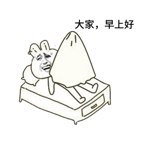 搞笑gif小姐姐,你的肉排被他吃了

