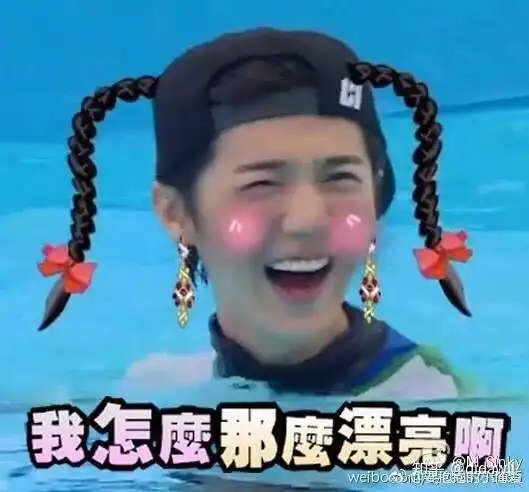 如何评价鹿晗发民国表情包被骂
