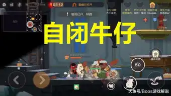 猫和老鼠脆皮泰菲很弱这么玩,牛仔汤姆都拿它没办法
