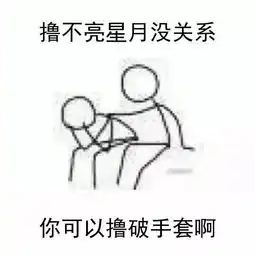 扎心了老铁这组表情包只有文玩圈的人才懂
