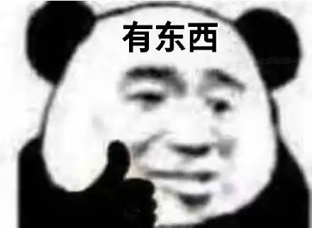 可莉表情包竖中指大拇指