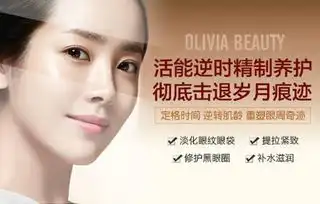 淡化细纹的眼霜哪种好,肌肤保养的正确方法
