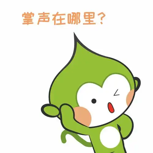 热门表情推荐从绿桃猴的日常,来看看你的人生路子有多野
