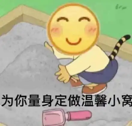 哇,好棒棒哦
