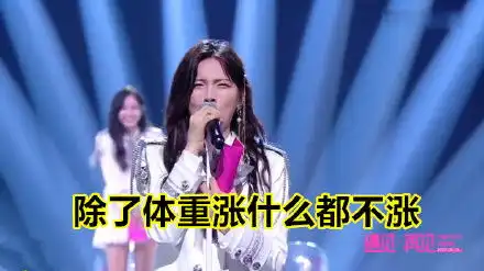 微博杨超越大哭表情包有哪些杨超越大哭表情包分享咖绿茵手游站
