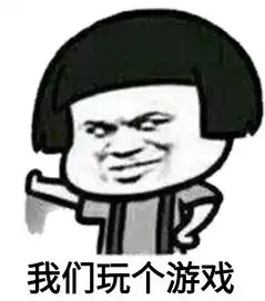 情侣互动表情包来了,请注意查收哈,让感情升温来得更猛烈一点吧
