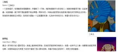 这部90后老年人的童年动画,忽然被傻缺表情包带火了

