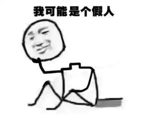 寒假ing,论肥宅如何带我出门浪
