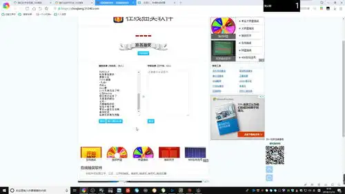 表情动态抽奖结果产生过程23333333哔哩哔哩干杯bilibili表情
