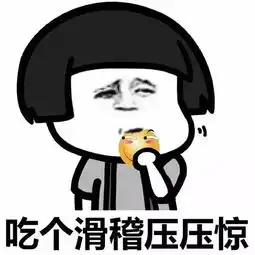 蚊子头条丨不要以为我俩是朋友,你就可以在我家随便的跳楼
