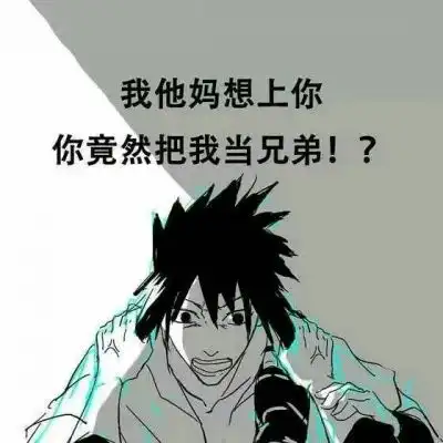 男生混头第四期cp
