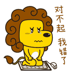 软萌大狮兄表情包skr好东东,斗图根本不用怕
